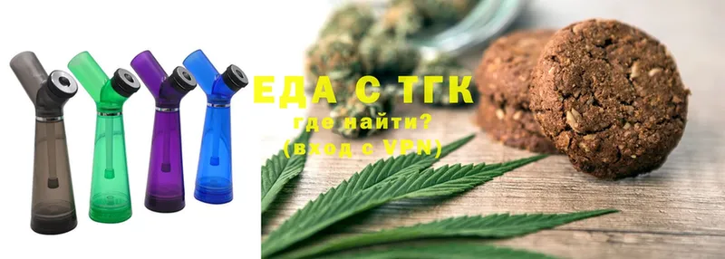 Cannafood конопля  Лагань 