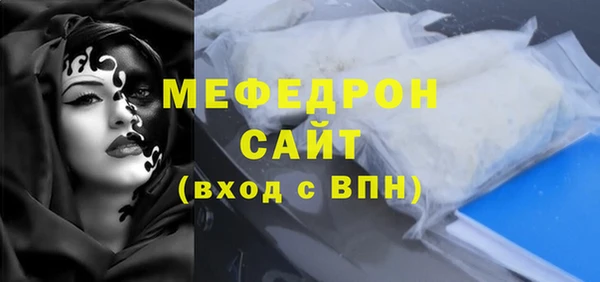 меф VHQ Горняк