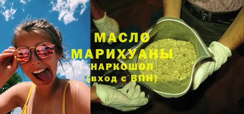 hydra   Лагань  Дистиллят ТГК Wax 